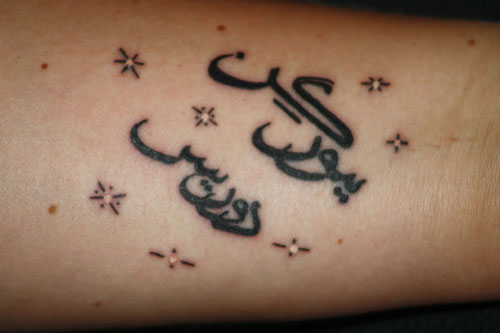 tattoo schriften arabisch